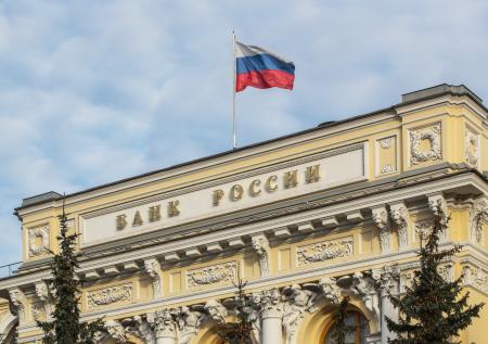 В ЦБ ответили на вопрос об угрозе акциям миноритариев ЮГК