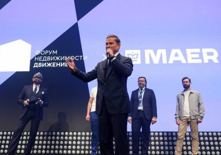 Гендир медиахолдинга МАЕР выступил на форуме «Движение» в Сочи