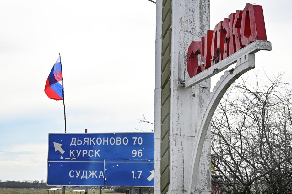 Стела при въезде в Суджу