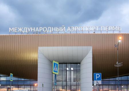 Сняты ограничения на прием и выпуск самолетов в аэропорту Перми