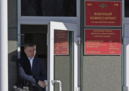Совфед ввел штрафы за несообщение в военкомат о переезде