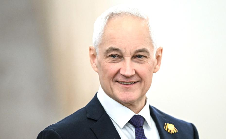 Андрей Белоусов