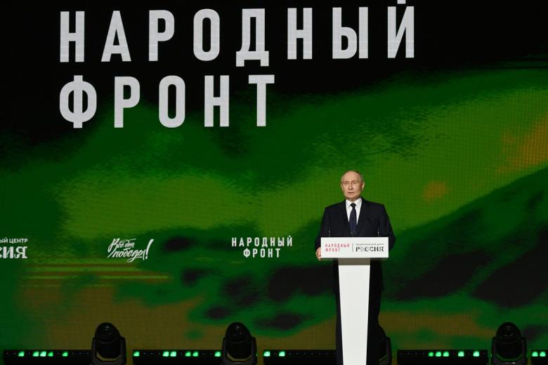 Владимир Путин