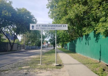 Обстановка около дома Старовойта попала на видео