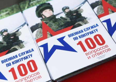 Лицам без гражданства разрешили служить в ВС России по контракту