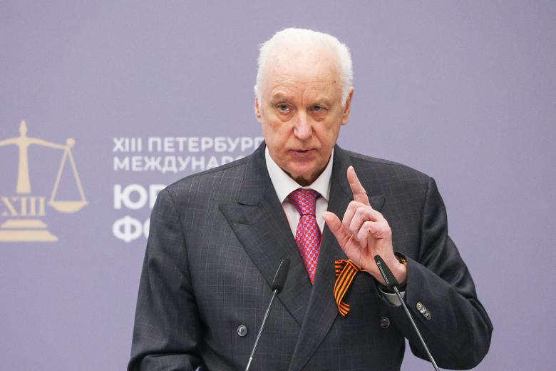 Александр Бастрыкин