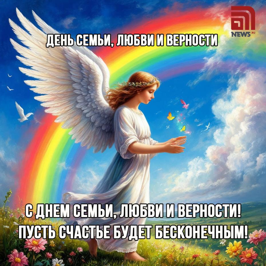 День Петра и Февронии — трогательные открытки и картинки на праздник
