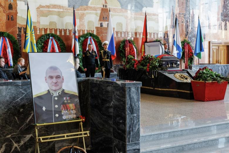 Церемония прощания с генерал-майором Михаилом Гудковым
