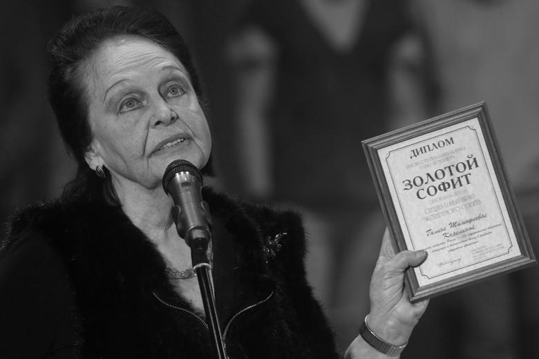 Галина Карелина