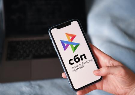 Сбой в работе СБП сегодня, 10 июля: что известно, когда возобновят переводы