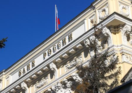 ЦБ назвал лидера по доходности на финансовом рынке за первое полугодие