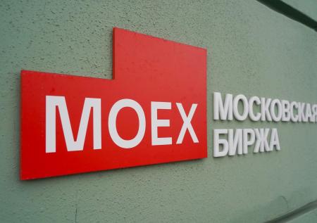 «Гигантская сумма»: Мосбиржа о рекордном размещении на долговом рынке