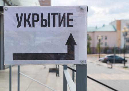 На юге России объявлена ракетная опасность
