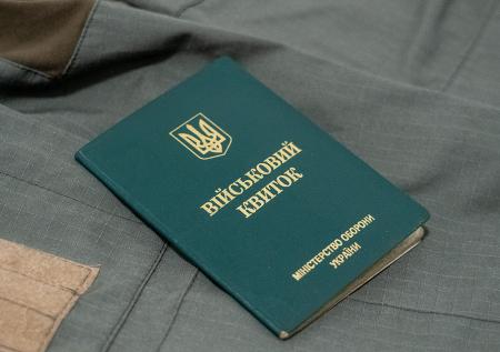 МО Украины оправдалось за сбои в работе системы автопостановки на учет