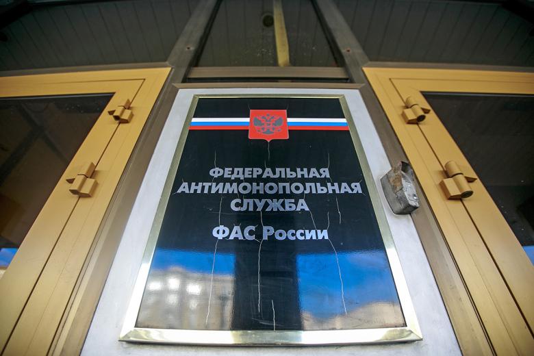Вывеска Федеральной антимонопольной службы РФ