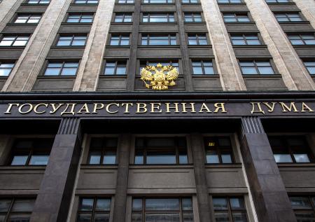 Депутаты Госдумы лишились курилки