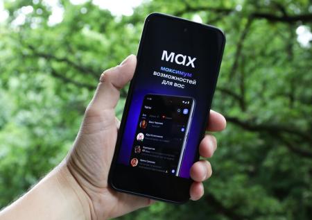Раскрыто, кто станет активным пользователем национального мессенджера MAX