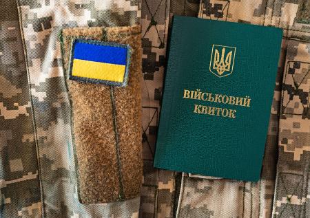 На Украине приняли решение по военному положению