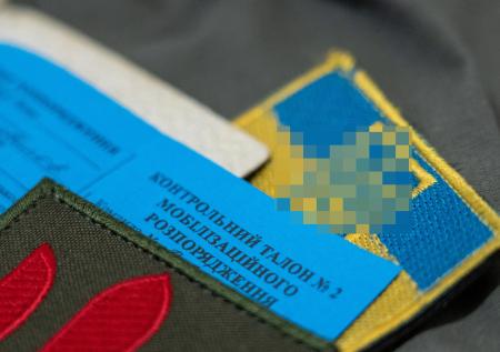 Украинский ТЦК выдал повестку митрополиту Гончаренко