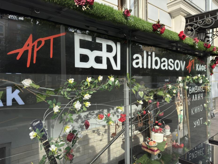 Вход в кафе