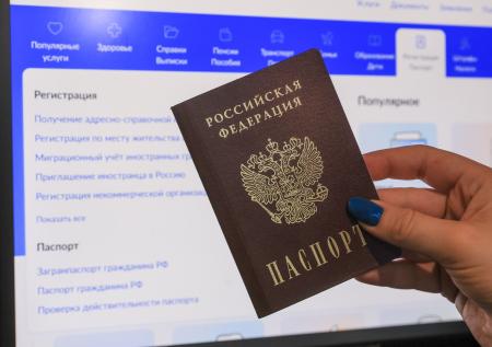 Адвокат раскрыла, что делать при потере паспорта