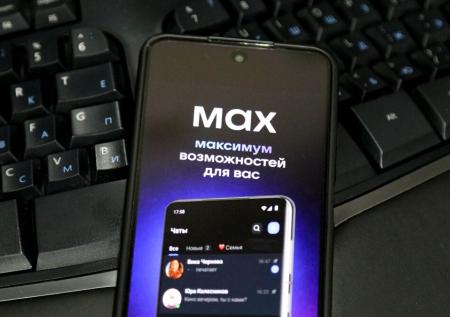 Эксперт по коммуникациям ответил, почему MAX будет популярен у пенсионеров
