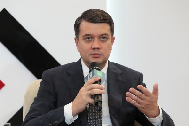 Дмитрий Разумков