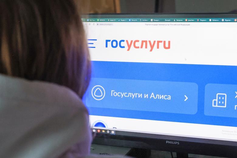 Как закрыть самозанятость через «Госуслуги»