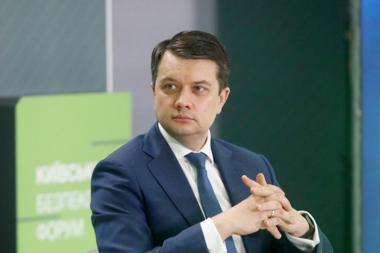 Дмитрий Разумков