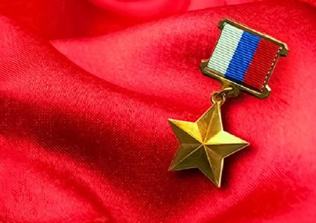 Командир водрузивших в Берлине Знамя Победы стал Героем России посмертно