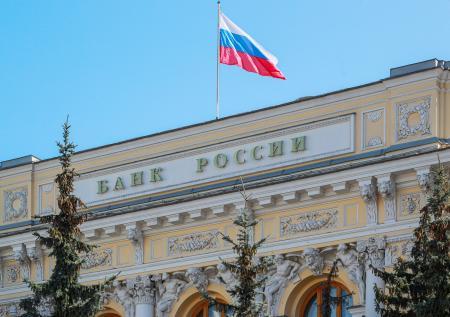 Аналитики раскрыли, как ЦБ поступит с ключевой ставкой 25 июля