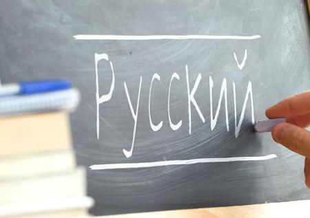 На Украине потребовали вычеркнуть из конституции русский язык