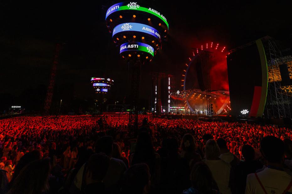 Посетители на фестивале VK Fest 2025 в Москве на территории парка «Лужники‭»»