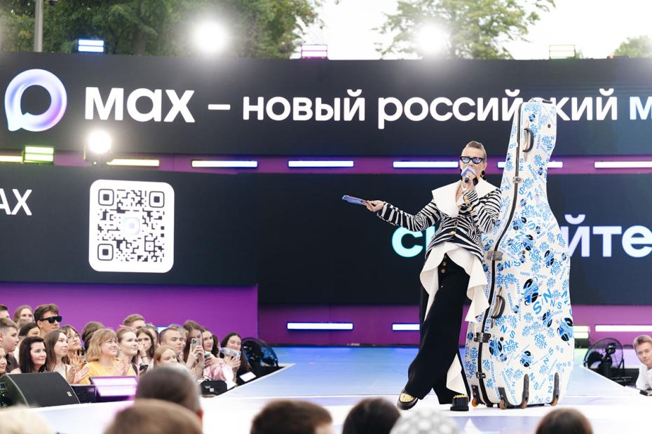 Телеведущая Ксения Собчак на фестивале VK Fest на территории парка «Лужники‭»