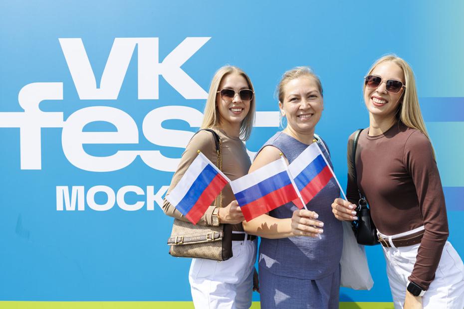 Посетители на фестивале VK Fest 2025 в Москве на территории парка «Лужники‭»»