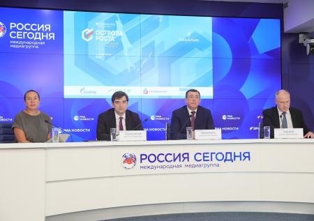 Программу форума «Острова устойчивого развития» представили в Москве