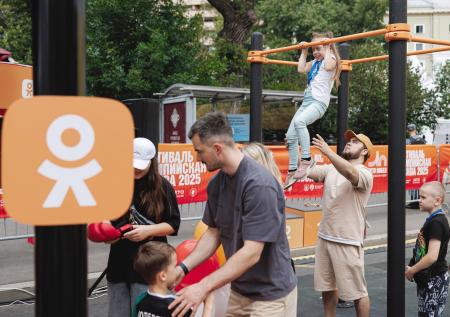 «Одноклассники» поучаствовали в спортивном фестивале «Олимпийская Москва»