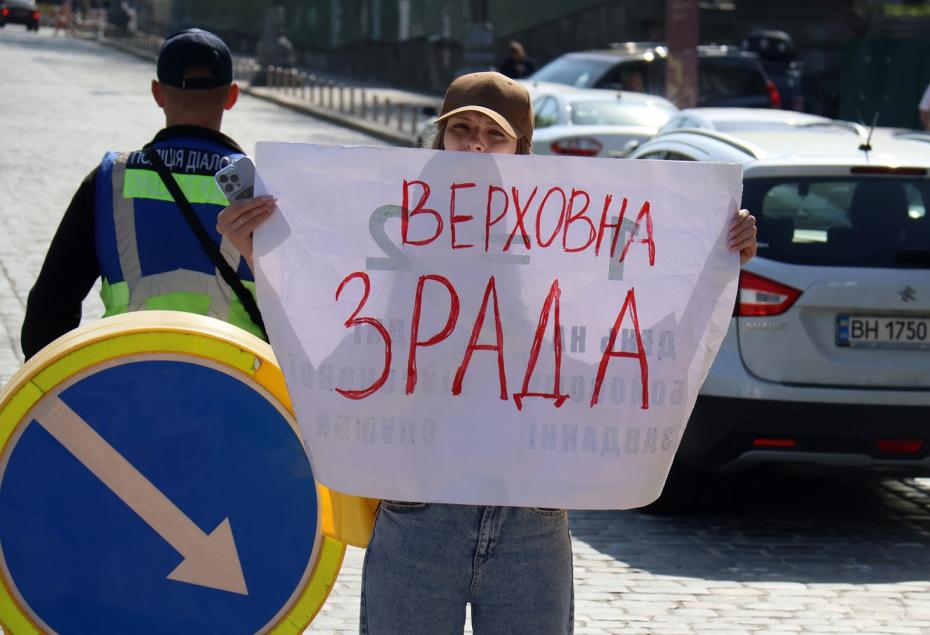 Женщина в Киеве во время одиночного пикета