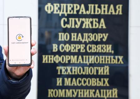 Названо число заблокированных Роскомнадзором сайтов