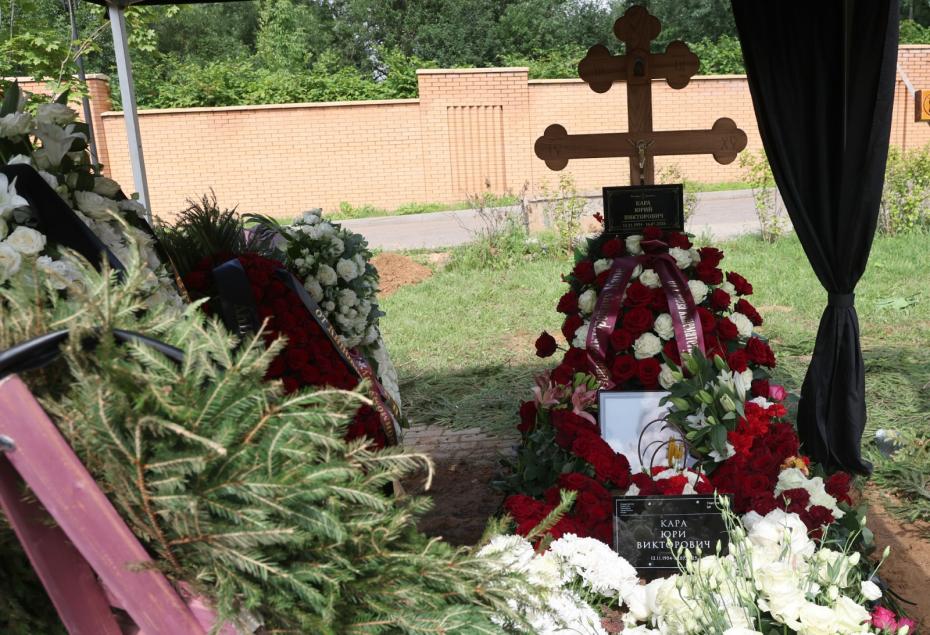 Могила Юрия Кары на Троекуровском кладбище