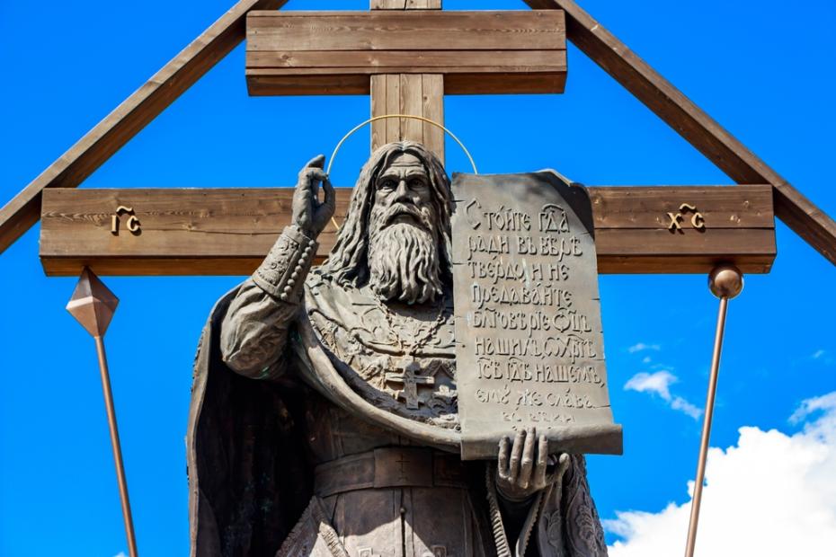Памятник старообрядцу протоиерею Аввакуму Петрову