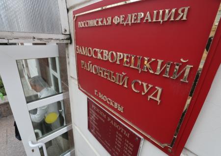 Продюсера Telegram-канала Baza отправили под арест