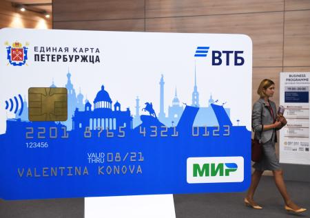 Ключ к льготам и бонусам: как оформить единую карту петербуржца