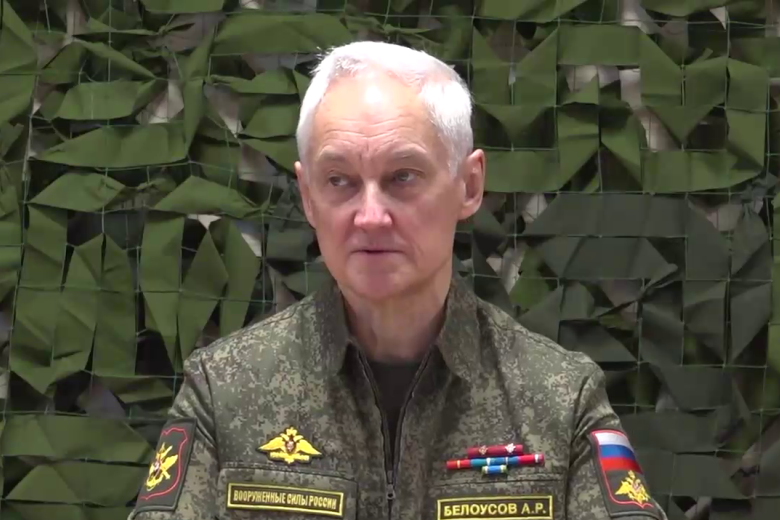 Андрей Белоусов