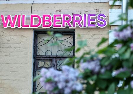 В Wildberries отреагировали на идею запретить ПВЗ в жилых домах