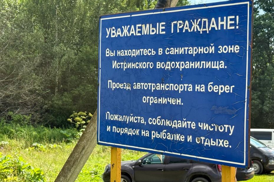 Живописная местность коттеджного поселка Малые Бережки, где расположена дача Аллы Пугачевой