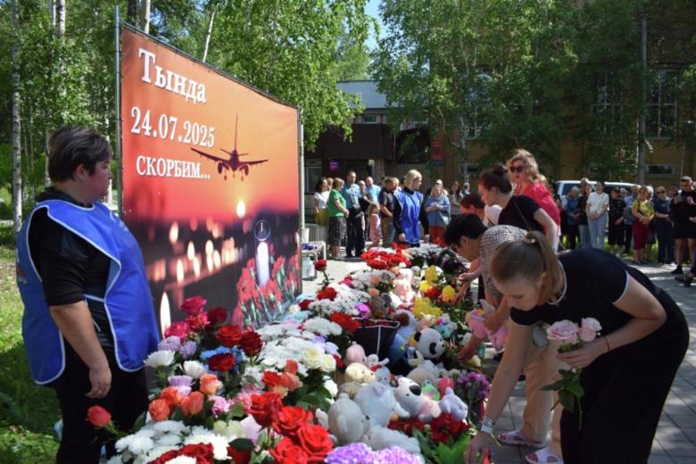 Мемориал в память о жертвах крушения самолета Ан-24 в Тынде