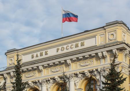 ЦБ РФ понизил ключевую ставку: что это значит, инфляция в России сегодня