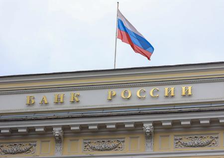 Стало известно, что будет с ключевой ставкой к лету 2026 года