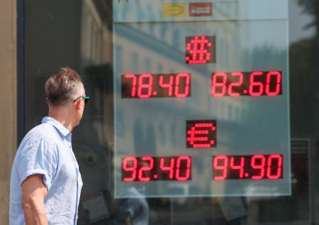 Рубль скоро ослабнет? Курсы валют 25 июля, что с долларом, евро и юанем